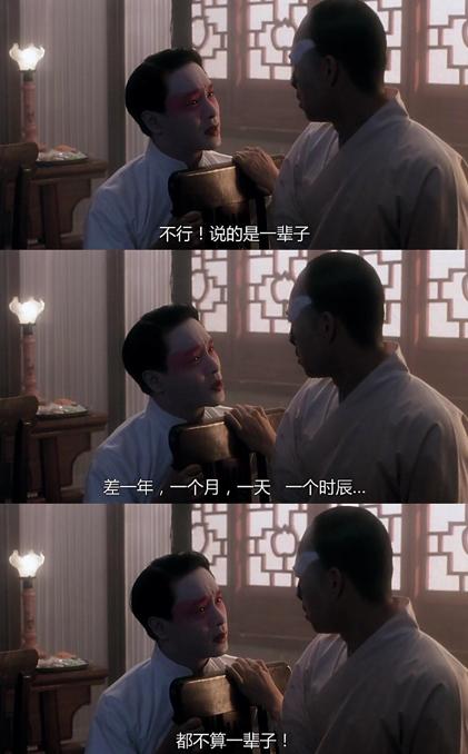 张国荣对陈凯歌的看法,张国荣对陈凯歌评价