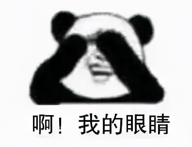 南京熊猫眼门诊,熊猫眼黑眼圈可以看医生吗