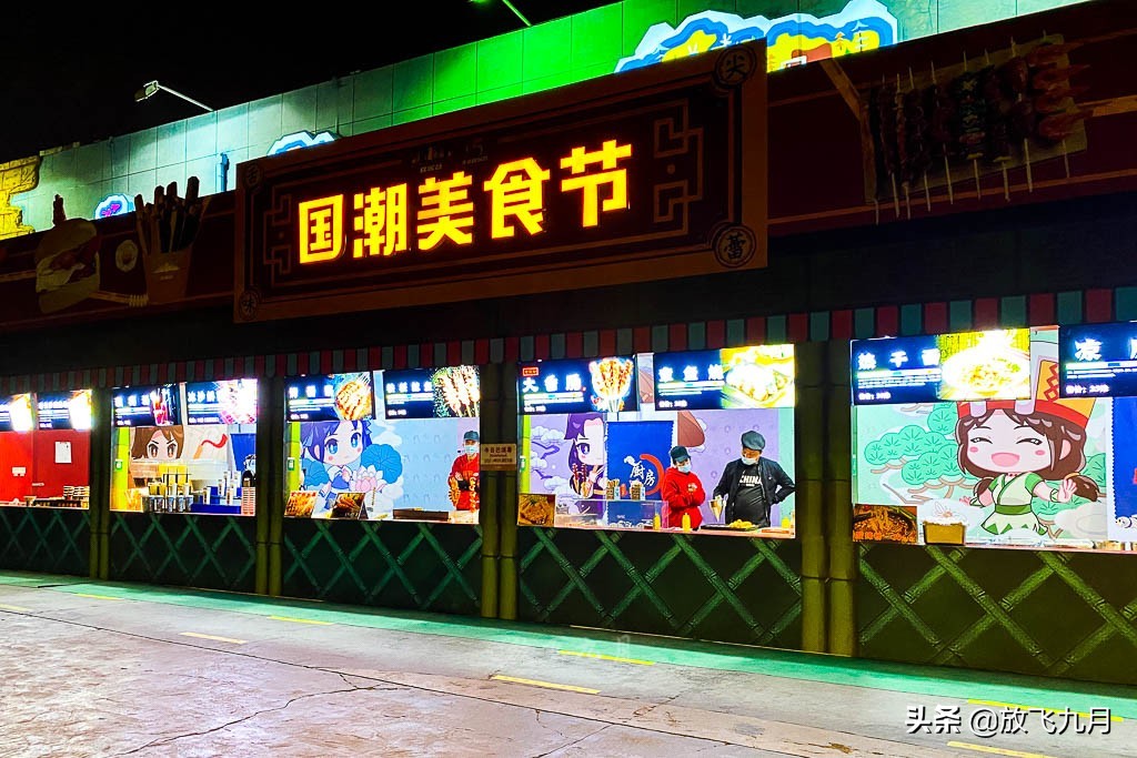 北京欢乐谷最佳攻略,北京欢乐谷12米以下儿童可玩项目