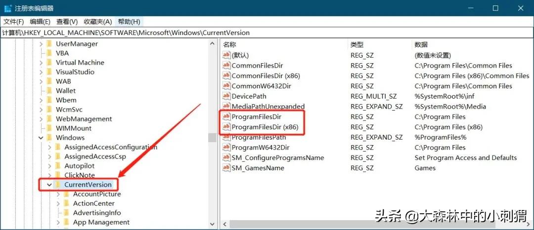 怎么修改软件的注册表,如何修改软件的注册表