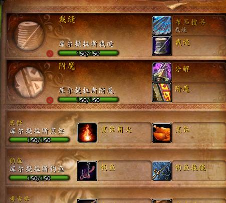 魔兽世界哪个版本可以赚钱,魔兽世界60版本附魔赚钱