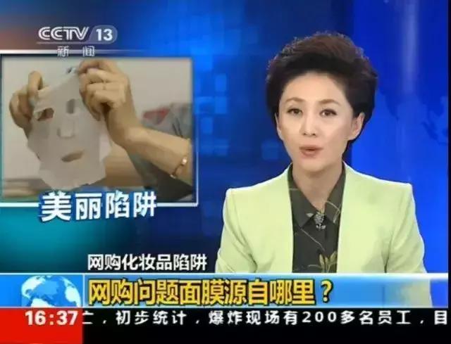 为啥网上买的化妆品和专柜不一样？看完很震惊