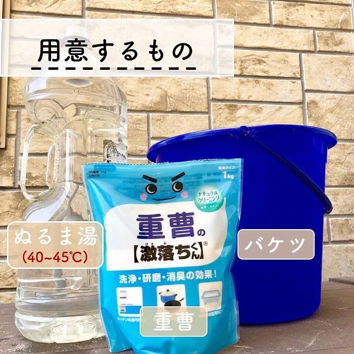 强效清洁剂轻松去污不留痕免水洗,顽固污渍轻松搞定免洗万能清洁剂