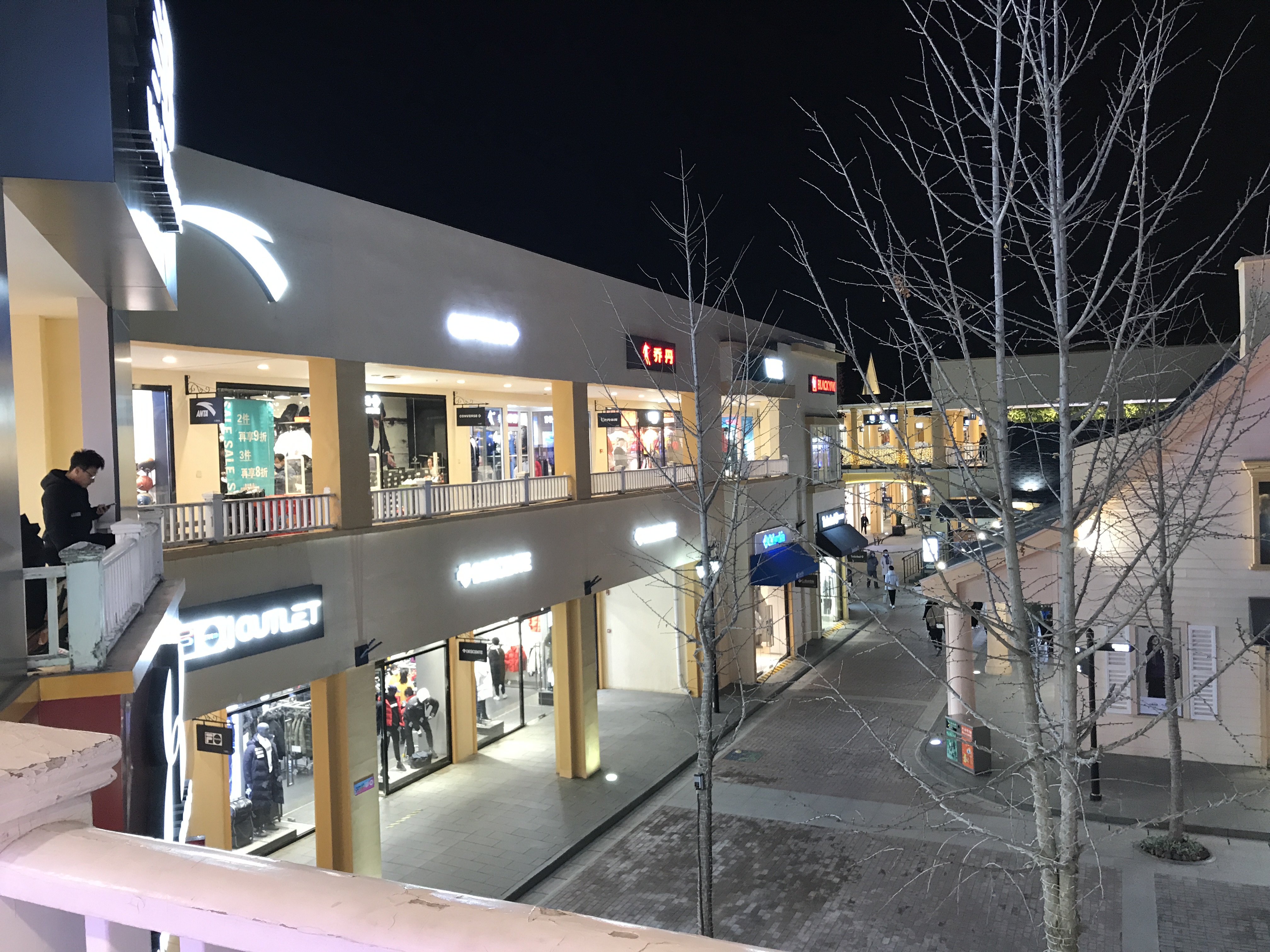 新冠疫情下的北京,新冠疫情后北京消费