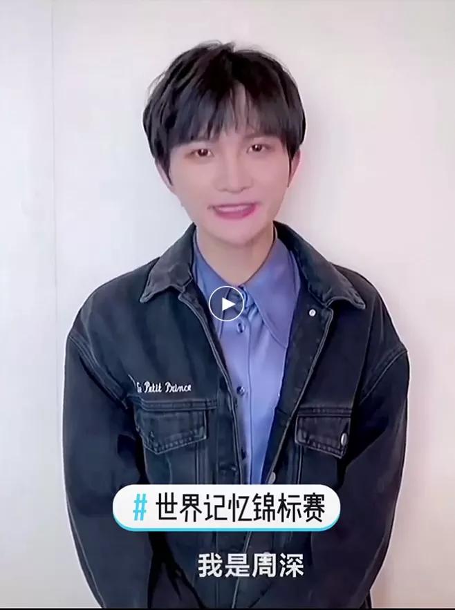 2022全球总决赛转播权,2021年第30届世界记忆锦标赛冠军