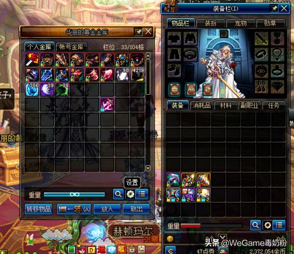 dnf2年前毁号退坑装备还能找回吗,dnf国服剑魂毁号