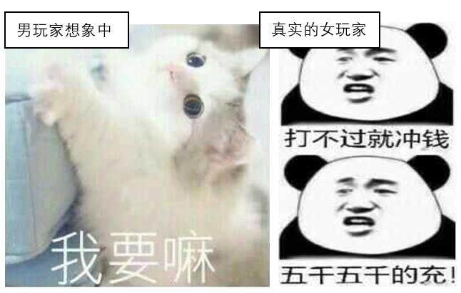 老吐槽女生玩不好《英魂之刃口袋版》，那是你对她们认识有误