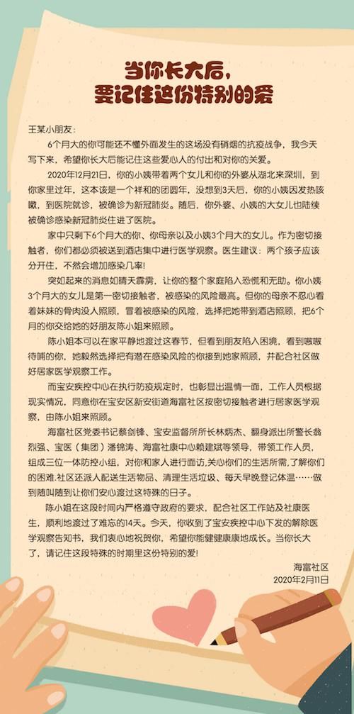 深圳战疫100天,深圳战疫难忘这些暖心瞬间