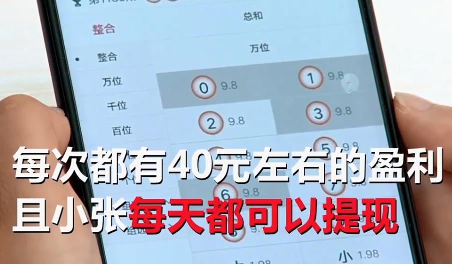 日赚巨薪？准大学生拿学费“投资”被套路：18岁成年才能提现