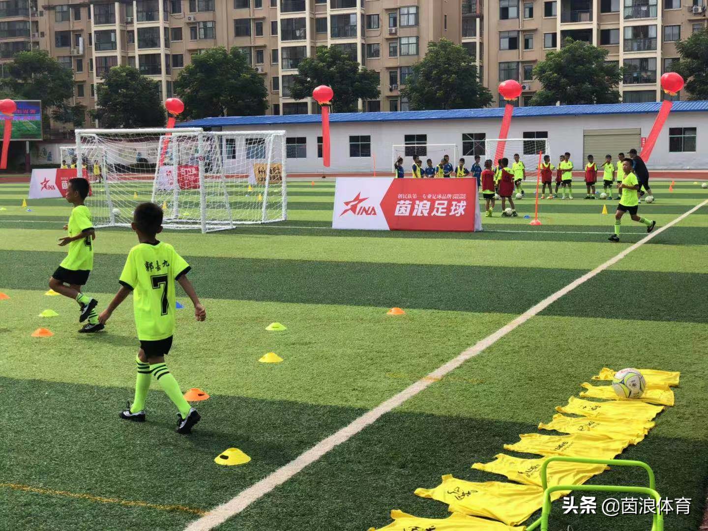 茵浪赞助女足,长沙青少年校园足球夏令营