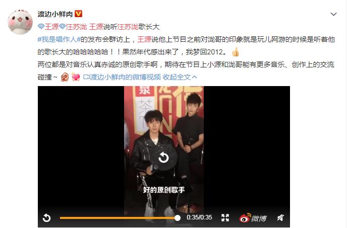 曾轶可我是唱作人被点评,我是唱作人第一季曾轶可为何被剪