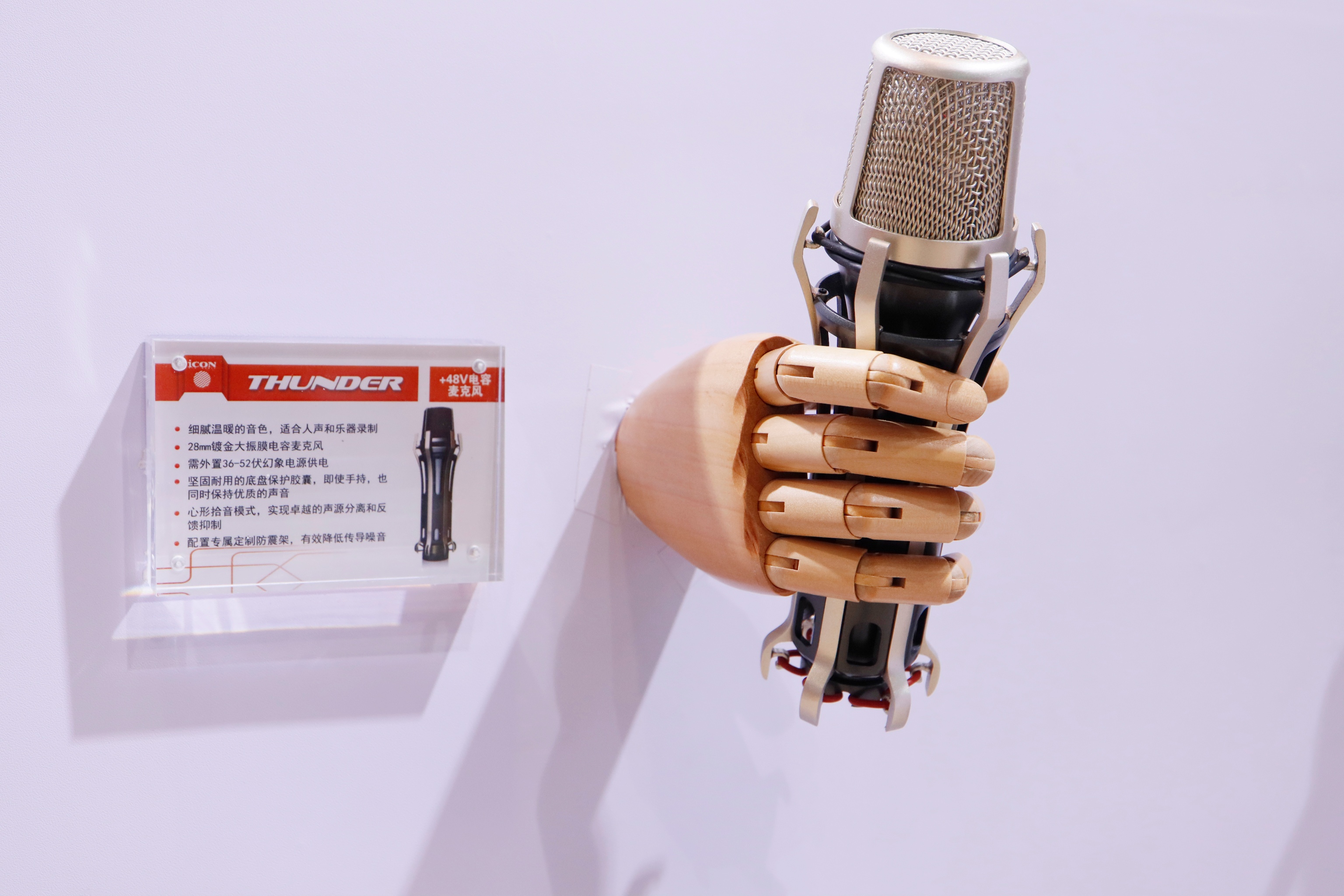 icon艾肯中国,icon艾肯直播好用吗