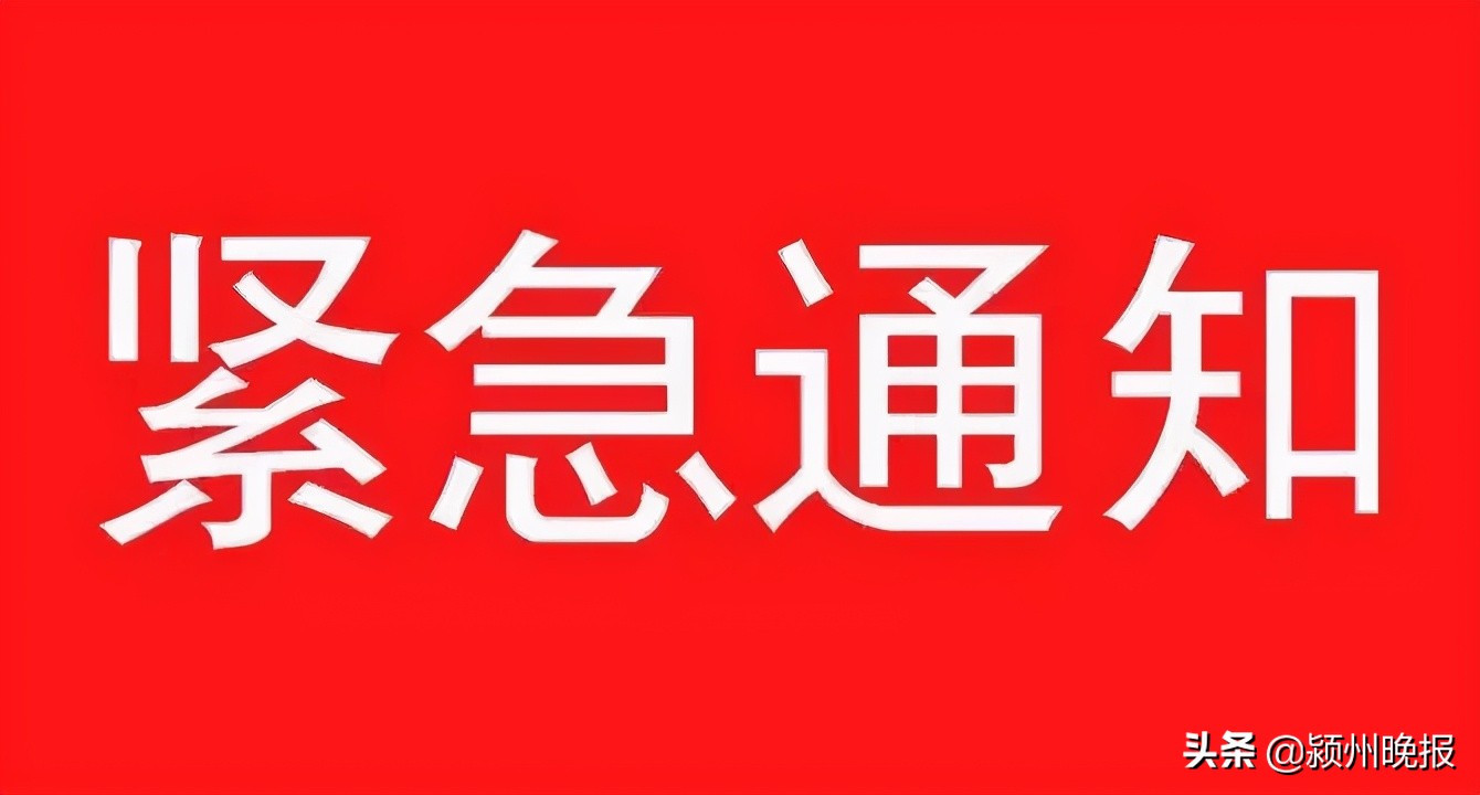 阜阳市中考成绩排名查询,阜阳市颍州区中考成绩分档表