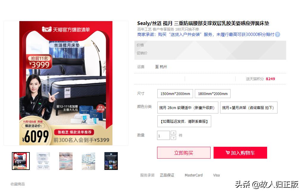 双十一买什么床垫便宜,双11前十名床垫