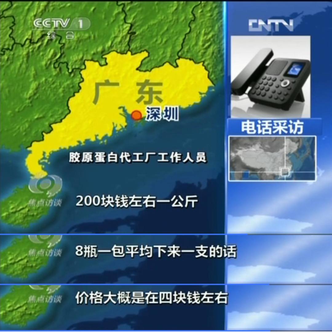 省百万｜毁容烂脸、玉石缩阴！明星竟靠着这些反智产品赚2.5亿