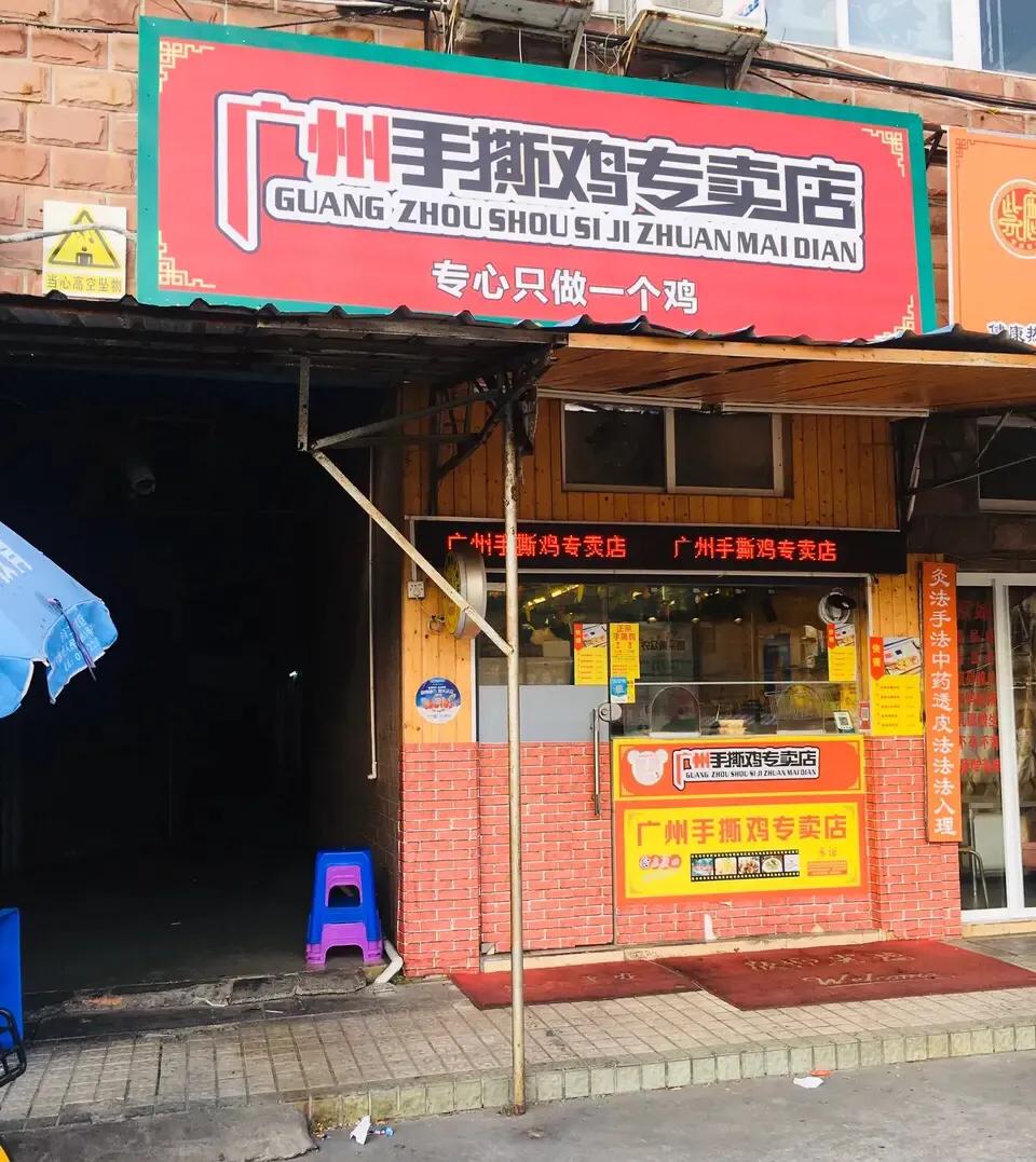 珠海香洲夏湾跑外卖,珠海香洲哪个区域外卖订单多