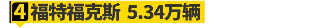 德国大众卖得最好的车,盘点被德国人买爆的德系车