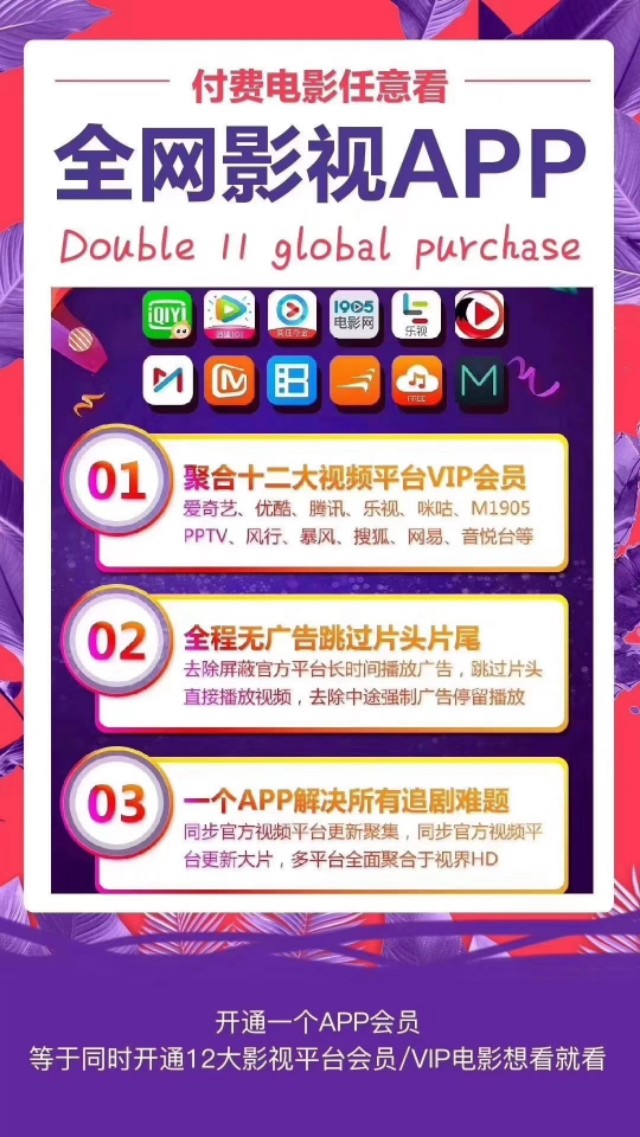 个人影视网站如何赚钱,如何发布影视教程赚钱呢