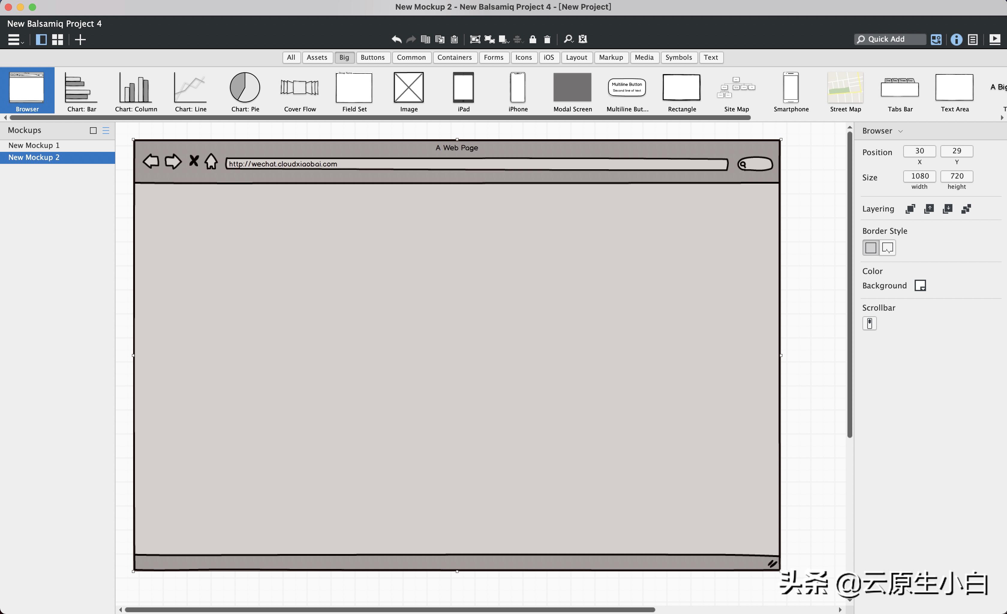 原型图绘制,用什么软件画原型图