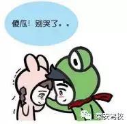 荣安学车,荣安驾校靠谱不