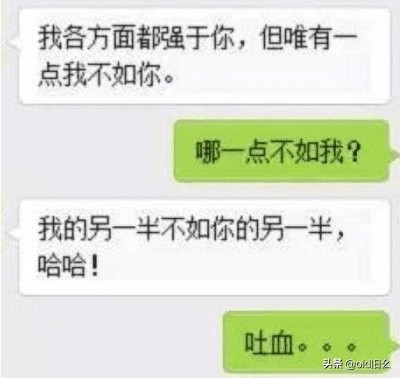 开心一刻:我捡到一个硬盘，女同事500块钱赎回，结果意想不到。