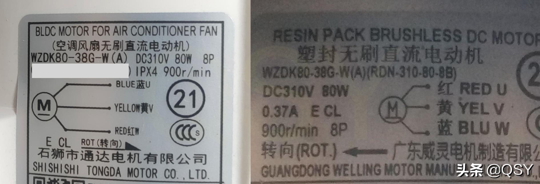 美的空调1.5匹一级能效拆解,美的空调大1.5匹一级节能怎么拆卸