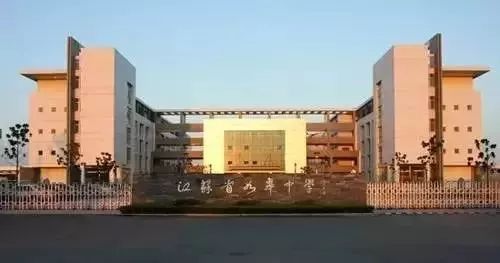 南通26所公立百年学校，了解一下？