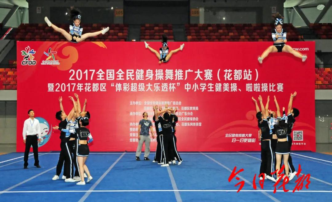 连年输出飞行员，花都教育这样抓体育……