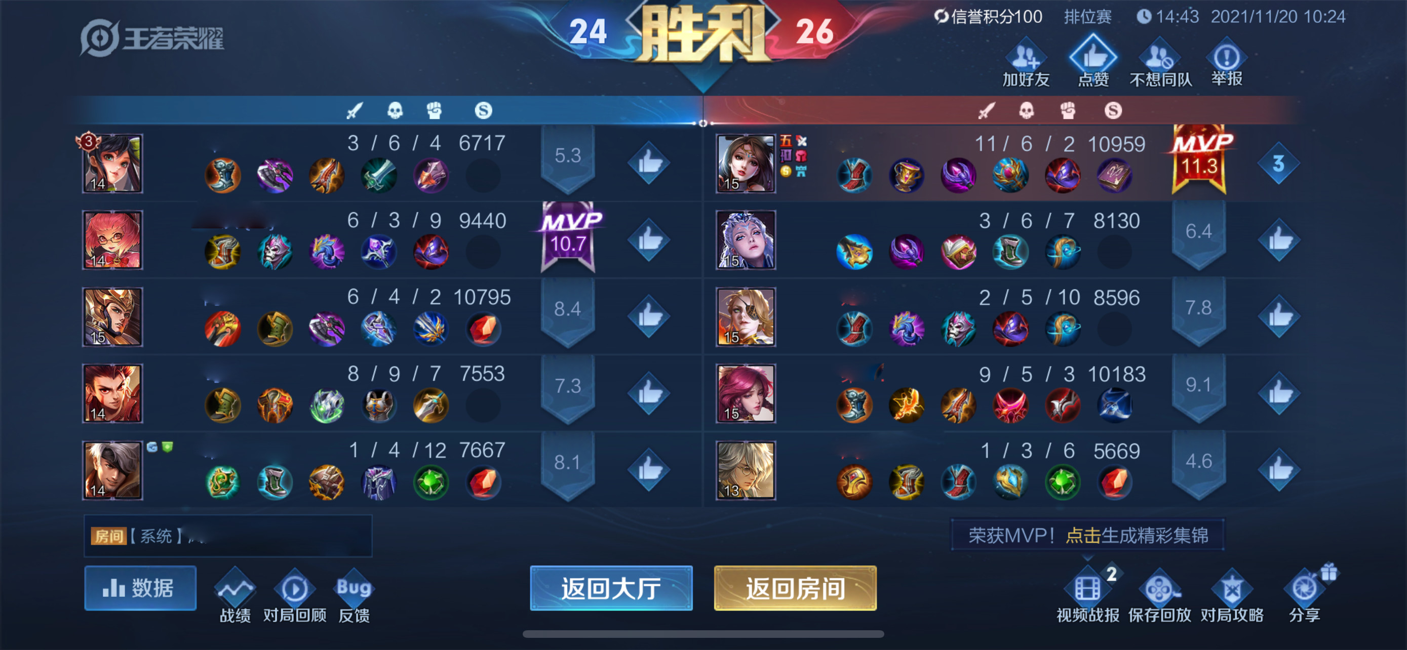 王者荣耀s22赛季排位匹配队友,王者荣耀总是匹配脑残队友怎么办