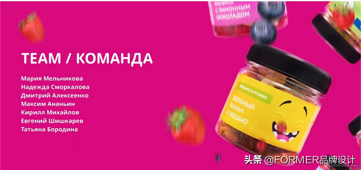 俄罗斯风格的包装,俄罗斯零食独立包装