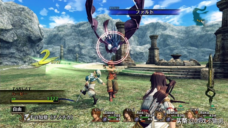 “tri-Ace出品，必属精品”，不应被遗忘的经典——《无尽未知》