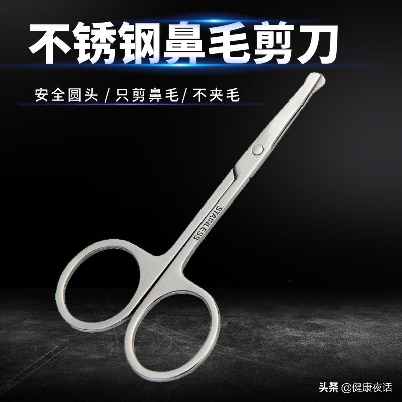 拔鼻毛对鼻腔的危害,有挖鼻屎的习惯是怎么回事