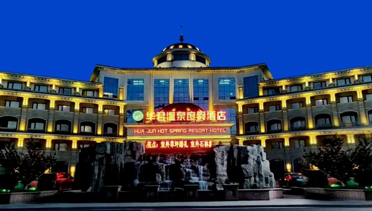 鲅鱼圈温泉海,鲅鱼圈室外温泉推荐的30个温泉