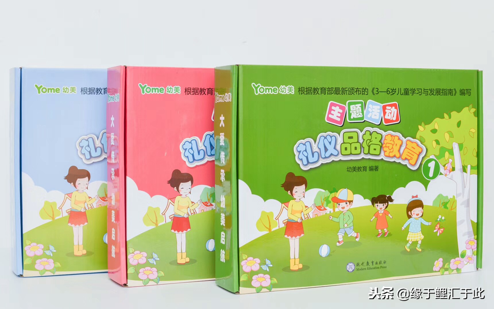 幼儿园礼仪品格教育课程排名,幼儿品格礼仪教育的作用