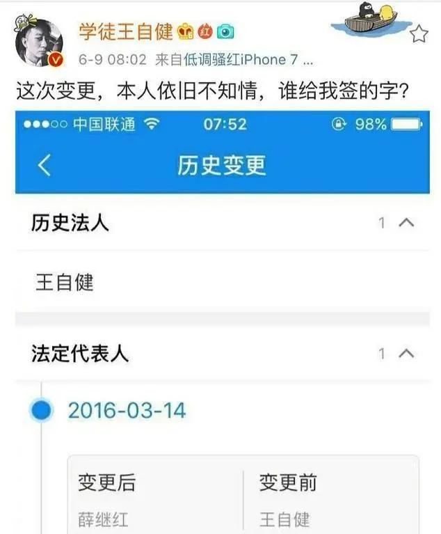 王自健为什么被家暴那么惨,王自健走出家暴完整视频