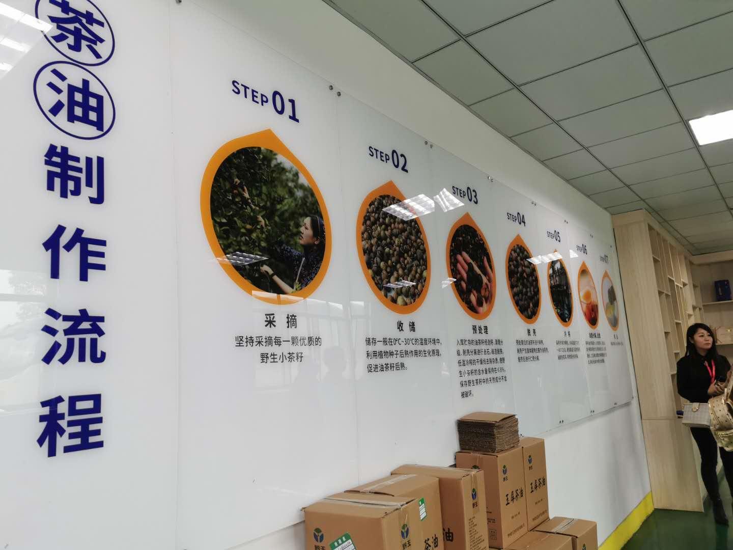 中国油茶之乡,中国油茶之乡玉屏