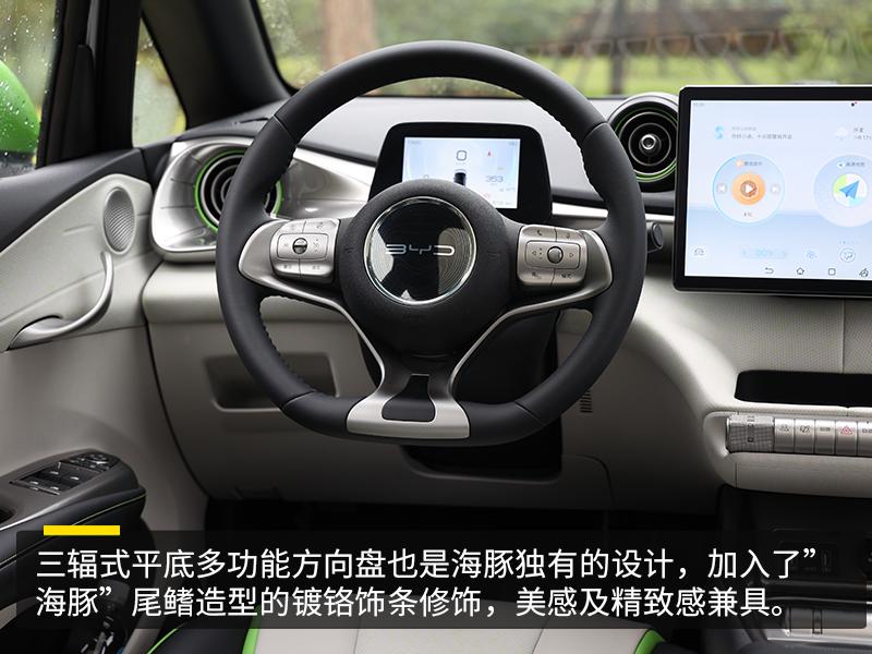 十万级纯电精品比亚迪海豚上市,比亚迪海豚405km充满电费用多少