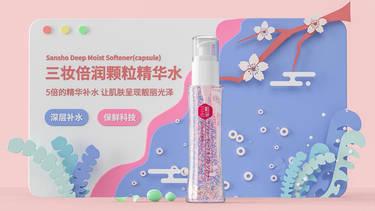 三蝶护肤品口碑怎么样好吗,三妝护肤品怎么样