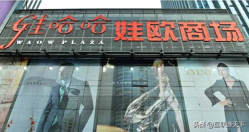 娃哈哈转型电商成功的原因,娃哈哈2019年盈利