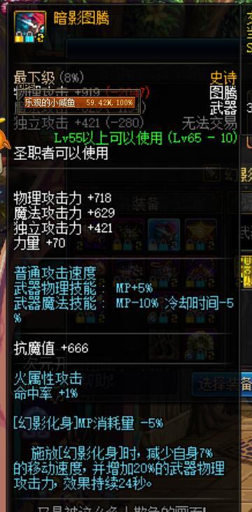 dnf目前最好的换装,dnf新换装用打宝珠吗