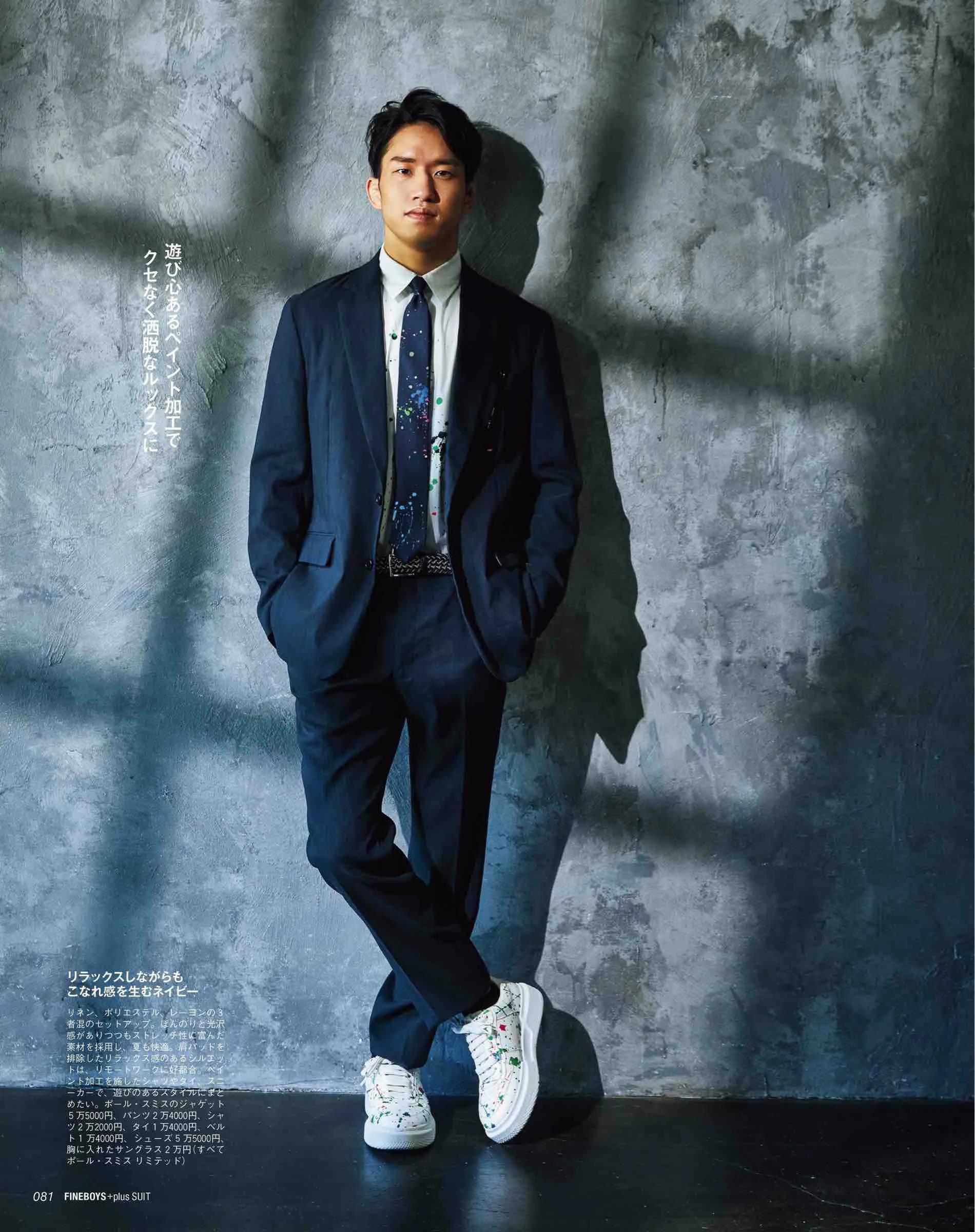 30+成功男性都穿西装!老土、时髦、雅痞,什么风格适合你家那位