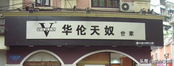 看似国产实则是国外的大品牌,十大国外最受欢迎的国产品牌