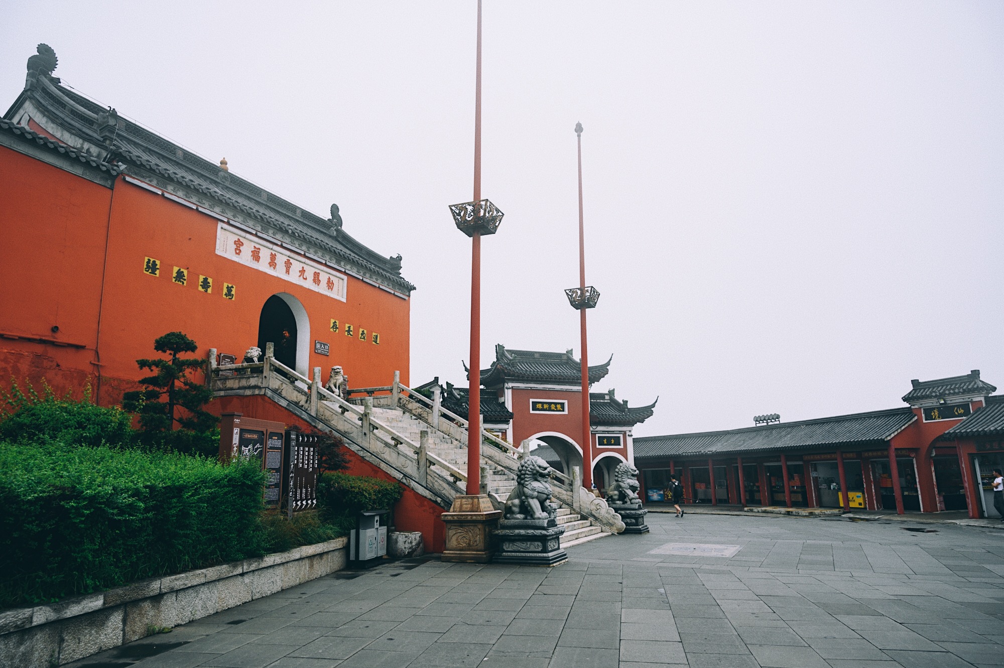 外地游客第一次去茅山旅游，到山顶后看到两行字沉默了：再次买票