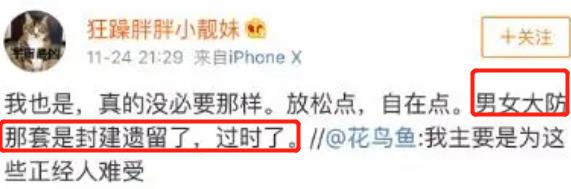 夫妻俩分道扬镳,秀恩爱的夫妻俩却突然分道扬镳了