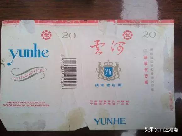 烟民口述80余种老香烟，南阳最有文化，烟盒提醒诸葛亮是他家的