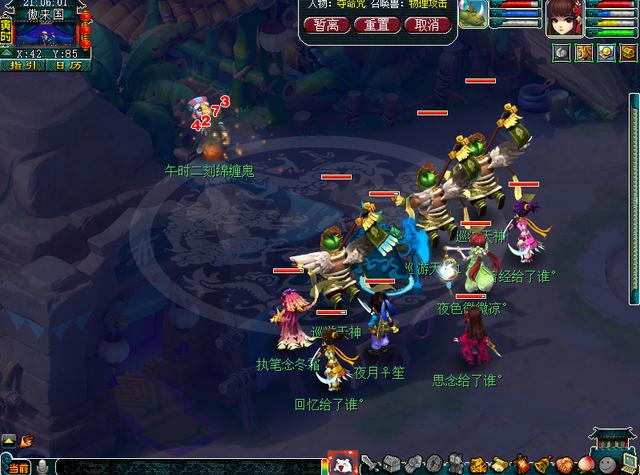 梦幻西游2022.4.12号装备套装调整,梦幻西游2024年新春装备攻略