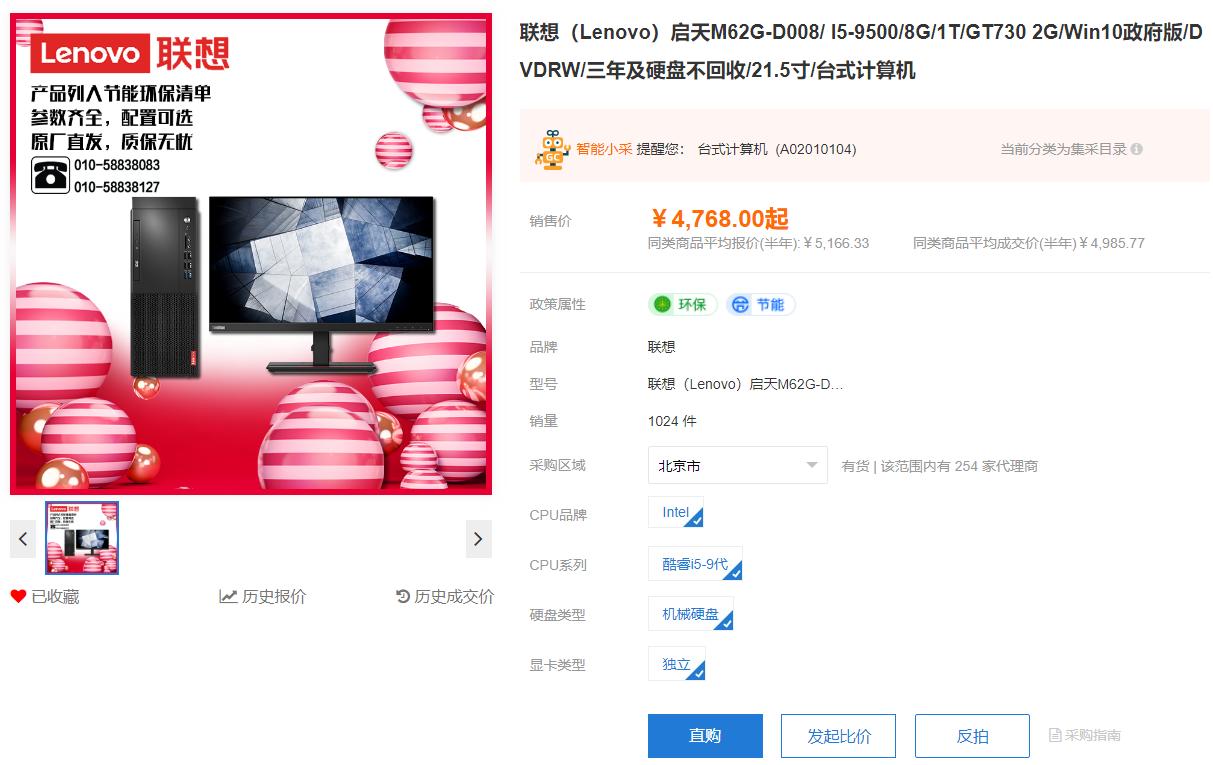 司马南谈灭顶之灾,司马南说联想的几个问题