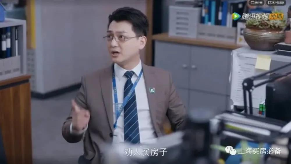 985毕业做房产中介的女士,复旦高材生做房产中介