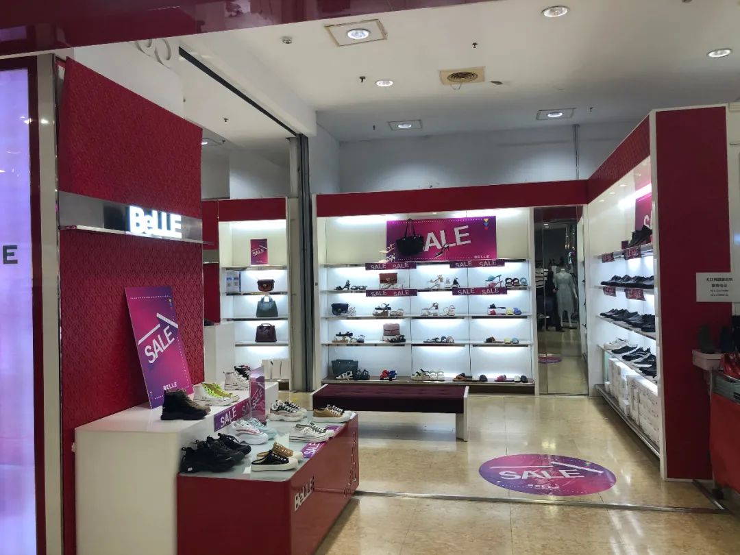 闭店清仓百货直播间,太平洋百货探店