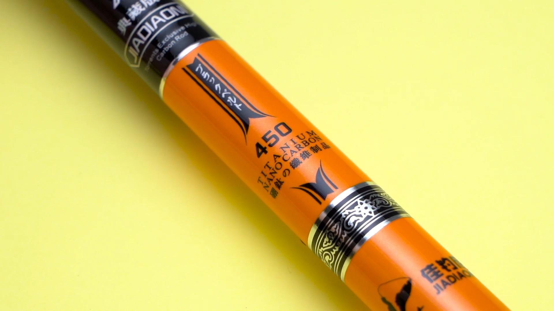 钓鱼网红用的鱼竿,钓鱼界第一网红鱼竿怎么样